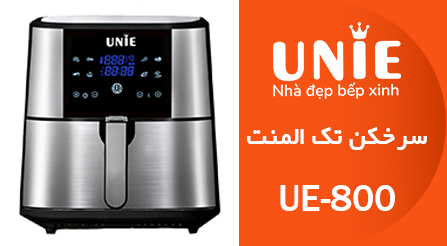 سرخکن تک المنت UE-800